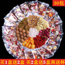 Rose health female whitening beauty beauty acne Endocrine freckle internal conditioning detox flower tea combination Fruit tea