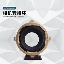 BOR ARRI PL-MFT Connect Ring Film Head for Olympus M43BMPCC Copper