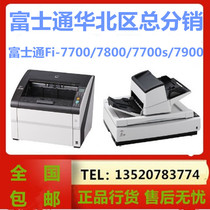 Fujitsu Fi-7700 7800 7700s 7900 Scanner A3 Flat sheet fed high speed color
