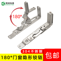 180 degree invisible hinge bearing slip support glass leakage window accessories 304 stainless steel broken bridge aluminum open window