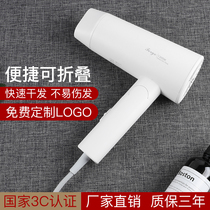 Hotel bathroom special toilet electric blower household low power folding hair dryer room hair dryer