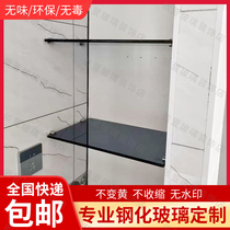 Bathroom glass partition Toilet glass shelf Tempered glass panel glass panel Divide customized
