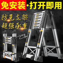 Six-step ladder home herringbone ladder can be folded simple safe thickened shrink light and retractable engineering ladder portable