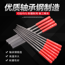 Xingong coarse tooth Shjin file knife fine small file tip flat file knife semi-circular woodworking grinding tool