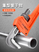 pipe pliers pipe pliers wrench universal water pipe pliers quick multifunction large number home laryngeal forceps water-heating pipe pliers tools