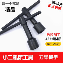 Four-angle key holder socket square 2018 metric screw inner lathe mouth valve wrench Tianlu quadrilateral
