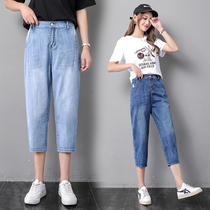New Harlan Jeans Women Capri pants Summer Thin Loose Size Fat mm Eight Skinny Daddy Casual Pants