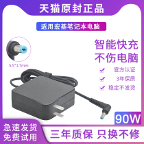 Applicable ACER Macro-based laptop 19V 4 74A 4741g4820t E1-471 4750 CE1-451 E1-470