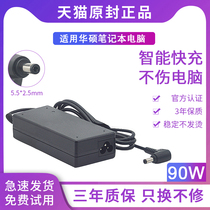 Applicable Hua Shuo Laptop Power A8 A8 F8 F8 A43S X81 A55V A45 K550D K550D K53 K45S K45S K45S K45S K45S K45S
