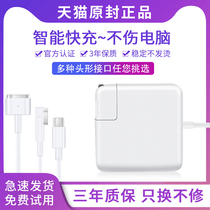 Apple laptop charger macbook air pro computer power adapter Apple 45W60W85w power cord A1466 A1278 A150