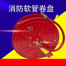 Fire Rescue Hose Reel Fire Hose Fire Hose 20 m 25 m Water Dragon Turntable Water Pipe Fire Hydrant Box Assorted