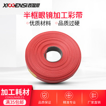 Half-frame glasses under wire pad wire processing ribbon pull ribbon lens installation tool under wire drawing ribbon lens installation tool