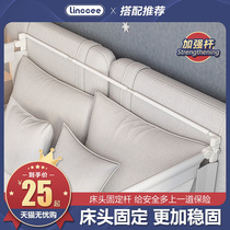 Bedside bar reinforcement crossbar bed fence splicing accessories splicing crossbar three-sided splicing fixed bedside railings