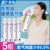Товары от 海瑞斯医疗器械专营店