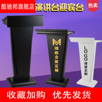 Cool Chibang podium sales high-end white welcome desk hotel reception desk room room lecture desk concierge desk