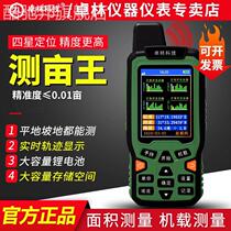 Zhulin ZL 190 measuring acre measuring acre measuring meter high precision hand - held gps land area measurement