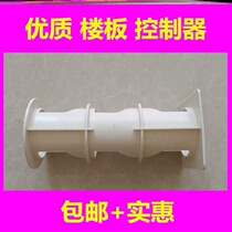 (Excellent) Concrete floor thickness controller plate thickness plastic engineering site height control parts concrete elevation device