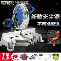 Musheng 10-inch 12-inch aluminum alloy precision sawing machine wood aluminum 45-degree boundary aluminum machine oblique cutting machine multi-function