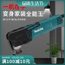 M9800B Wanuses Baozh-style Multi-functional Machine Cutter Suit Woodworking Repair Edge Grooving Tool big All