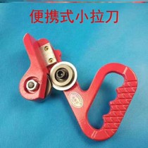 Portable small hand broach Color steel plate hand broach Aluminum plate roller disc knife iron skin broach Hand broach