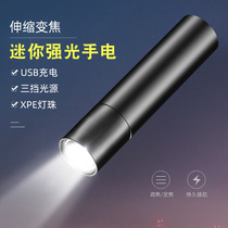 Outdoor flashlight laser light super bright military special long-range small household xenon lamp strong light charging super long battery life