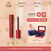 (Official) 3CE Three jade water lip glaze matte matte lipstick nullset Rotten Tomato lip mud ins