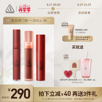  (Exclusive to the store broadcast)Lip glaze three packs of water light matte lip dew Lip glaze atomization new product