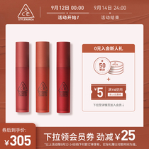 (Official) 3CE lipstick gift box Velvet Lip Glaze 3 sets of lip gloss lip gloss brick red bean paste color lip mud