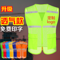Mesh Paragraph Fluorescent Yellow Reflective Vest Safety Suit Volunteer Group Clothes Volunteer Ground Construction Waistcoat Custom Print