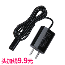 For flying razor charger FS821FS871 872 873 370 371 372 373 339