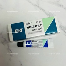 Spot Macau Taiwan Sinphar Xinghui Nincort Oral Gel Ning Kang mouth glue