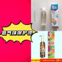 100ml Helium Balloon Protective Liquid Agent Extended Floating Time Opening Hotel Wedding Party Decoration Arrangement Supplies