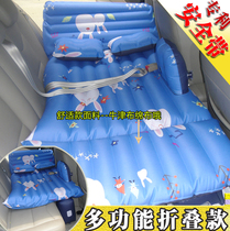 Car inflatable bed Car supplies Sleeping mattress Seat belt seat back seat sleeping pad Air cushion bed Travel bed