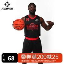 Quasi basketball suit match training jersey custom male student large size breathable team custom printing group purchase