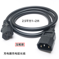 Electric battery car charger charging extension cable AC power supply motor cable Universal product word port male and female seat extension cable