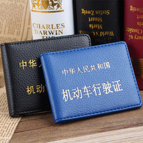 Driver's license leather case driver's license clip women's driving license leather case men's driver's license book motor vehicle identification card case