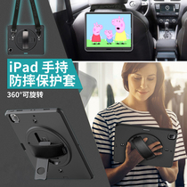 iPad protective sleeve handheld 2021 Apple Pro11 anti-fall shell Pro12 9 anti-bend 2020iPad child 10 2 silicone air5 full package 11-inch anti-bend A
