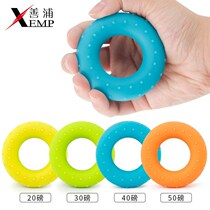 Fitness mens grip ring device five finger silicone ring flexible grip ring middle-aged and elderly grip ring rehabilitation training hand