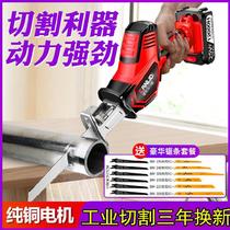 Round-trip saw lithium battery reciprocating saw High-power 36v power tools High-power small woodworking rechargeable saber saw