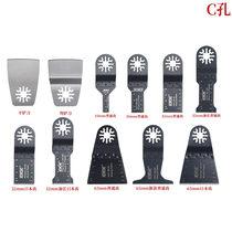 Closed-mouth quick-release universal treasure saw blade multi-purpose trimming machine household woodworking metal kitchen saw blade polishing accessories