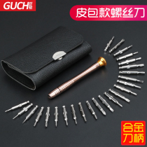 Glasses screwdriver set multi-function repair mobile phone watch screwdriver portable kit screwdriver small nose screw small screw