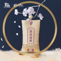 National Treasure x Hello History Blessing Sachet Chinese medicine sachet hanging car pendant Sachet Small sachet Lucky bag