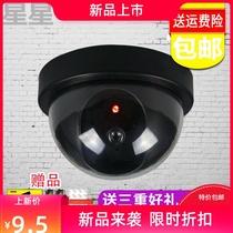  Artifact thief fake light surveillance camera Scare monitor Fake camera waterproof scare thief door induction simulation