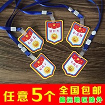 Kindergarten on-duty student group leader good child teacher small squad leader tag listing badge