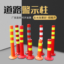 Column Road Pile Cone Column Garage Anti-collision Plastic Preface Fire Channel Traffic Barrier Warning Card Isolation Pile Door