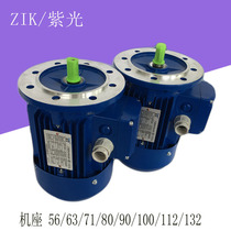 ZIK purple MS90S-4 1 1KW three-phase asynchronous motor MS90L-4 1 5KW motor spot