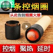 Ajo Control Smoke Ring Moxibustion Smoke Smoke Sheet Smoke Extractor Smoke-free Ai Bar Suspended Moxibustion Smoke Ring Thunder and Moxibustion Coarse ai Article Home
