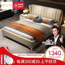Light luxury modern leather bed master bed 1 8 m wedding bed Nordic tatami bed double Italian minimalist furniture