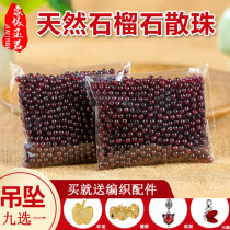 Tianzheng Garnet scattered beads Pinran 10A bracelet female pure wine red crystal diy single hand string with beads transfer beads