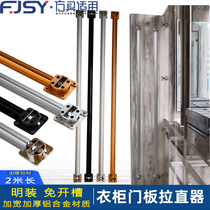  Surface-mounted slotted-free door panel straightener Cabinet door slotted-free surface-mounted straightener to prevent door deformation fixer widening